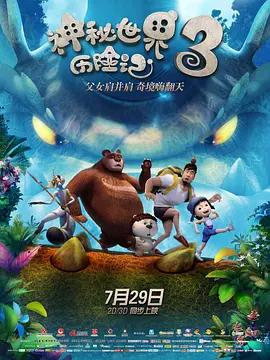 天天干天天操心